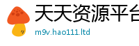2025新奥天天开好彩开奖结果将新门内部资料免费提供大全(最新章节)